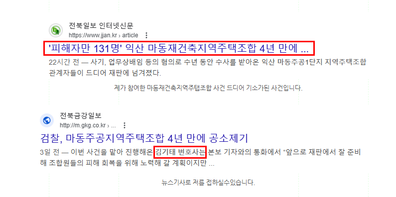 전주법무법인 이혼상담은