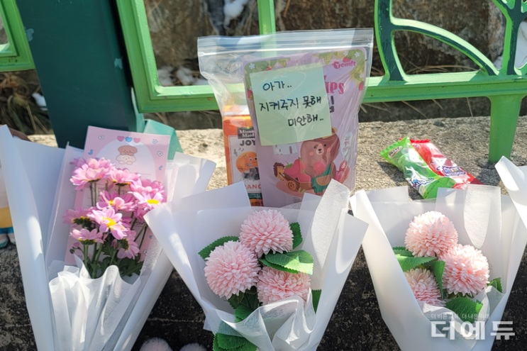 검찰, 대전 <b>초등생 살해 교사</b> '명재완' 사형 <b>구형</b>