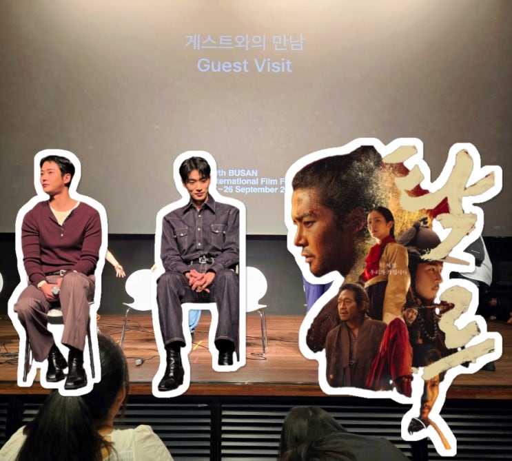 사극 <b>드라마</b> '<b>탁류</b>' l 로운 <b>신예은</b> 박서함 박지환 최귀화
