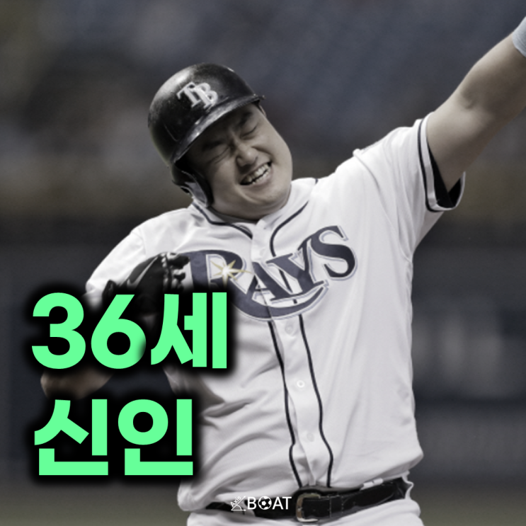 군대 이슈 MLB 최지만, 만 36세에 <b>2027</b> KBO <b>신인 드래프트</b>에서 선택받을 ....