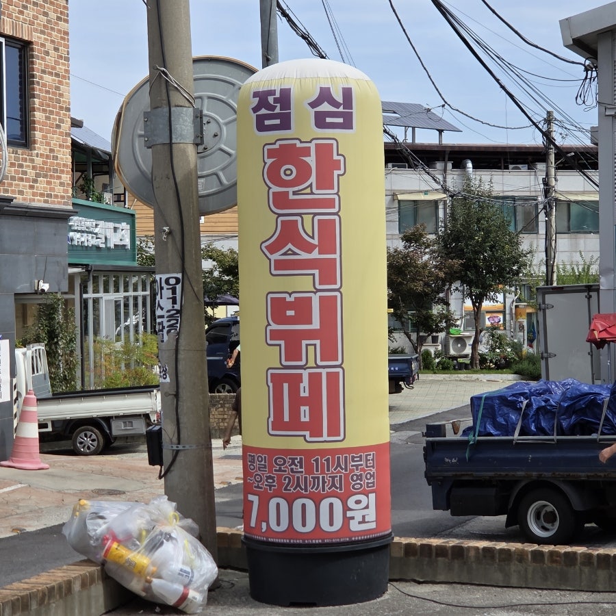 153한식뷔페 사진 2