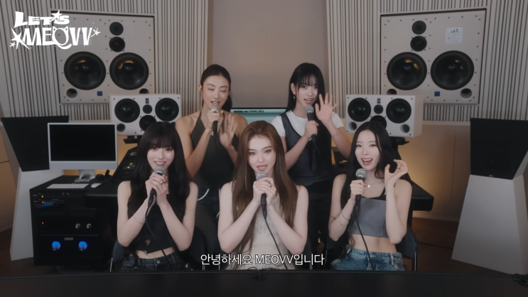  데뷔 1주년이 된 미야오(MEOVV)의 히트곡 메들리 라이브