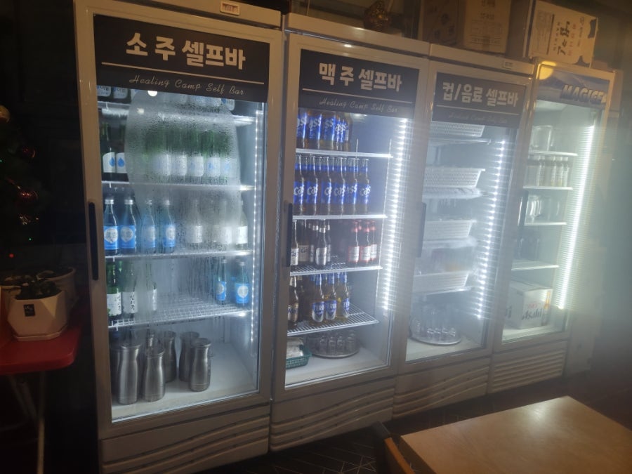 힐링캠프 사진 4