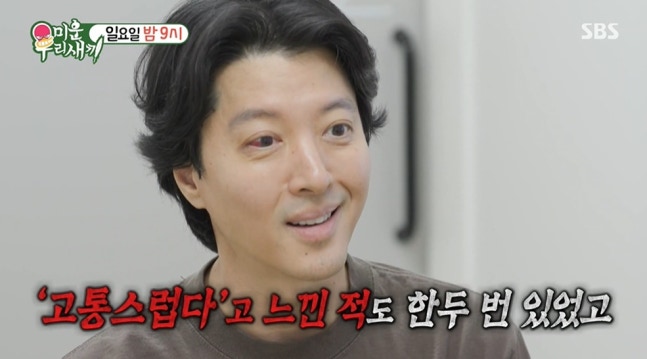 <b>이동건 희귀병 진단</b> 송곳으로 찌르는 고통