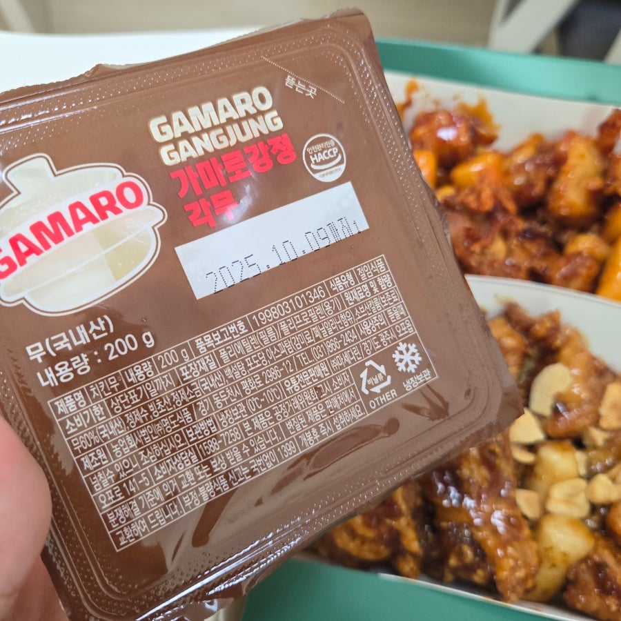 가마로강정 구래역점 사진 4