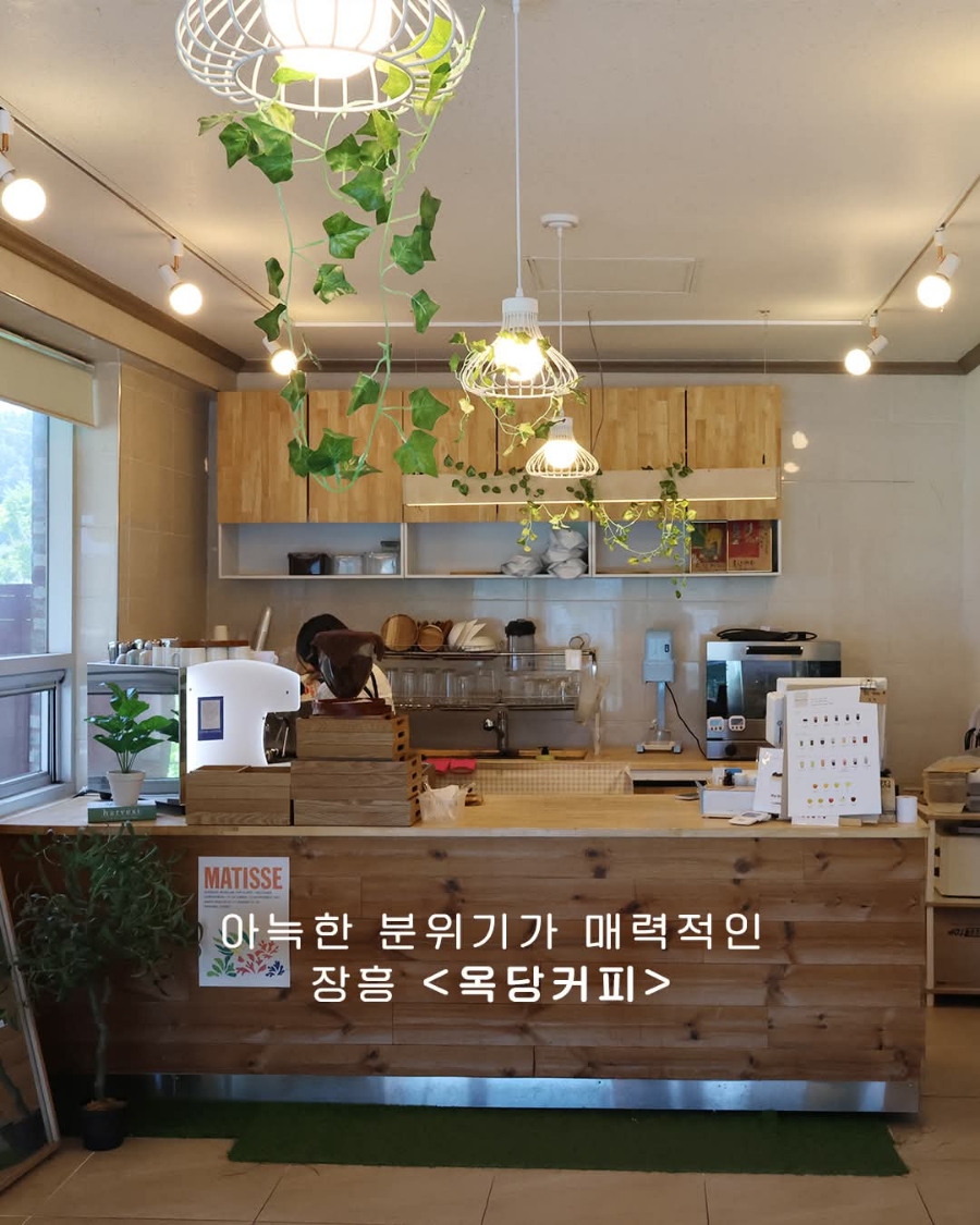 옥당커피 사진 3