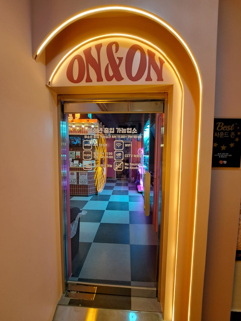 인테리어 멋진 연산동 코인노래방 온앤온코인노래연습장 : 네이버 블로그