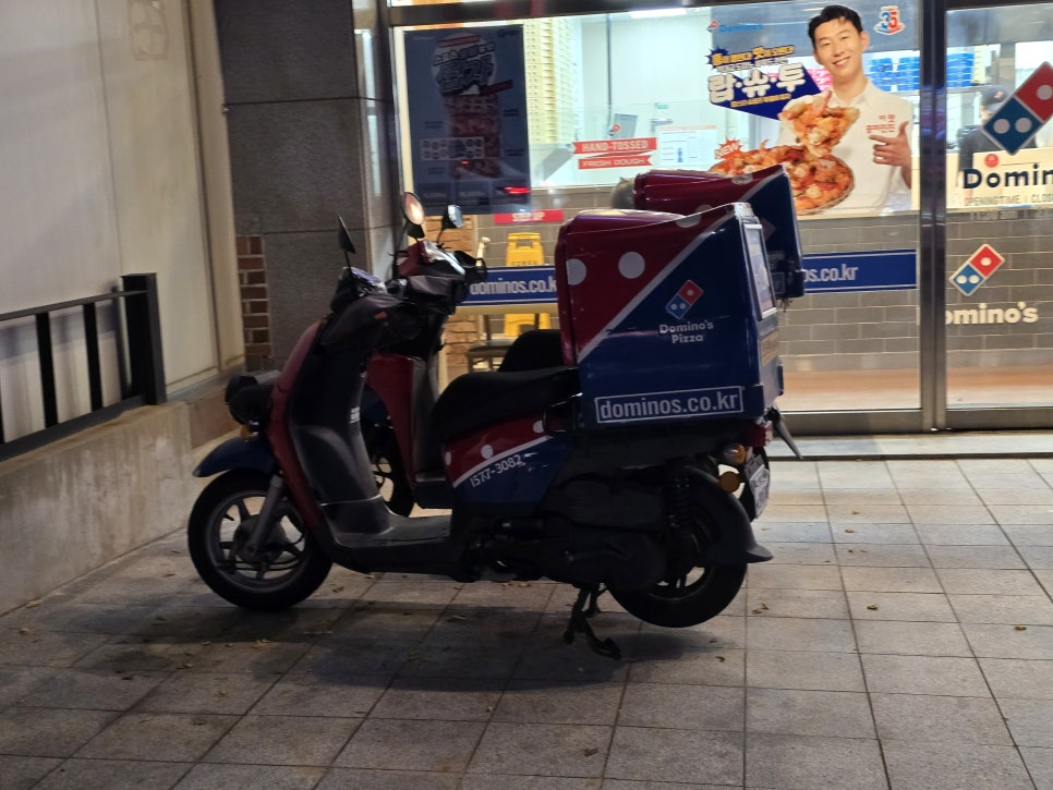 도미노피자 부천심곡점 사진 2