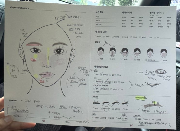  대구웨딩컨설팅 유형별 본식드레스 및 메이크업진단이 가능한 나나뷰티