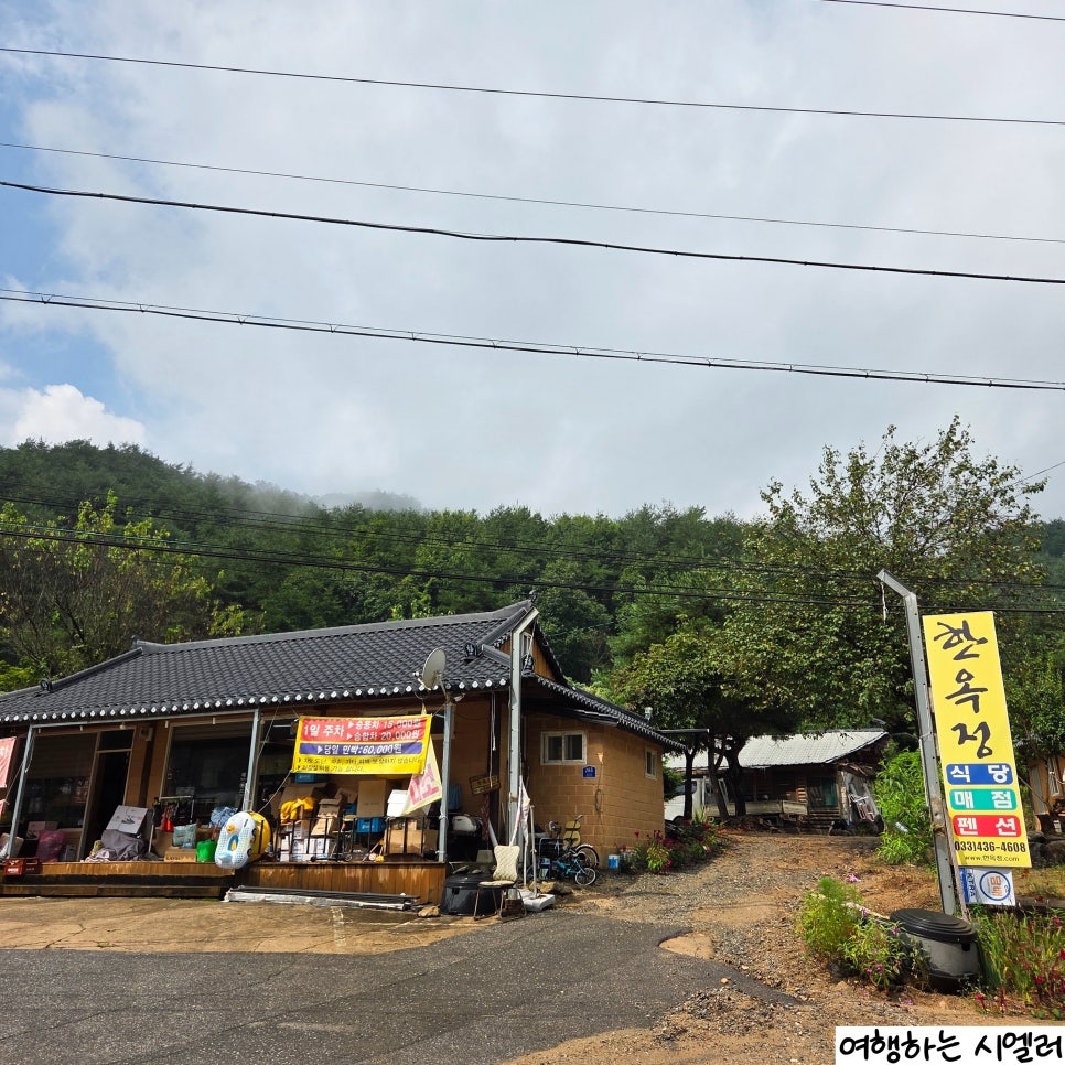 한옥정 사진 2