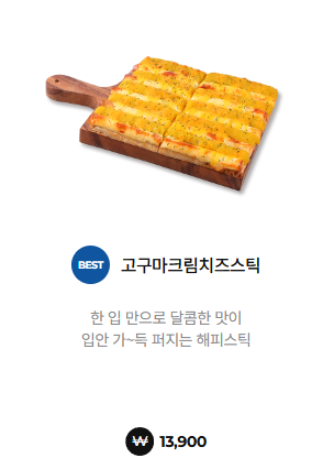 청년피자 신창점 사진 3