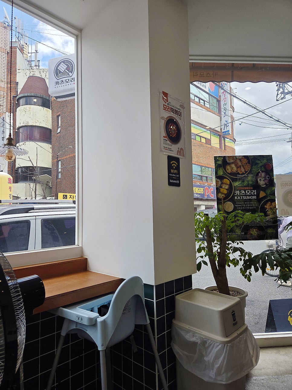 카츠모리 감삼점 사진 4