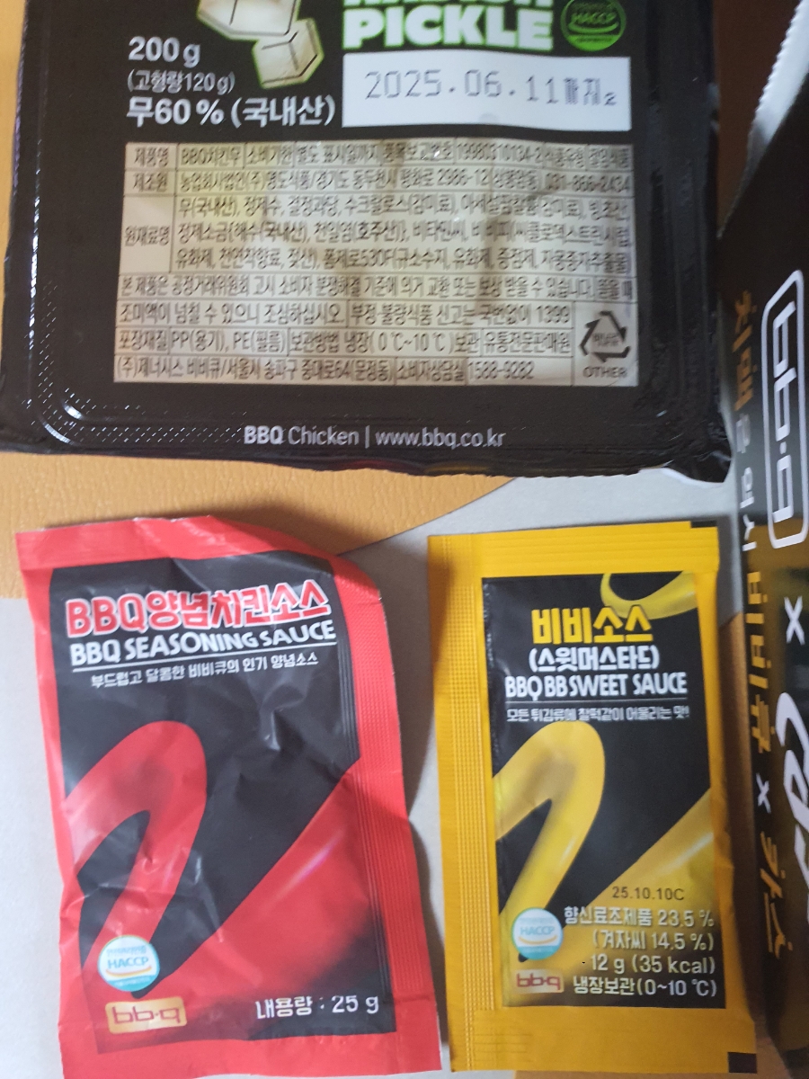 BBQ 동대문스타점 사진 3