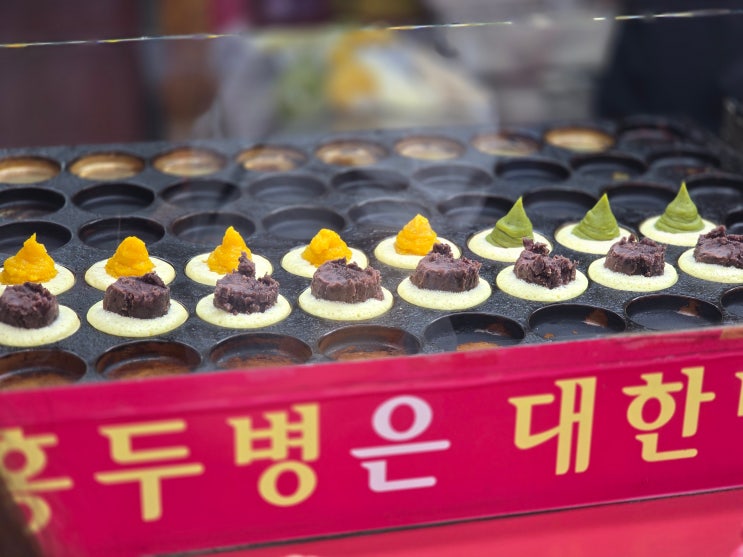  인천 차이나타운 디저트 맛집 '홍두병' 솔직 후기! 다크초코 강추