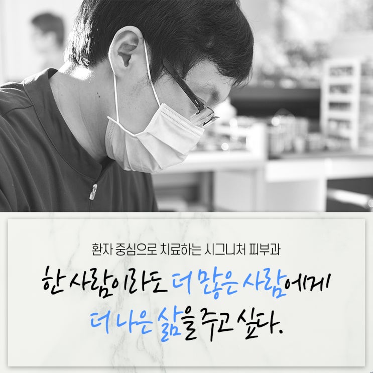  삼성동 발톱무좀 레이저 시술이 필요한 이유는?