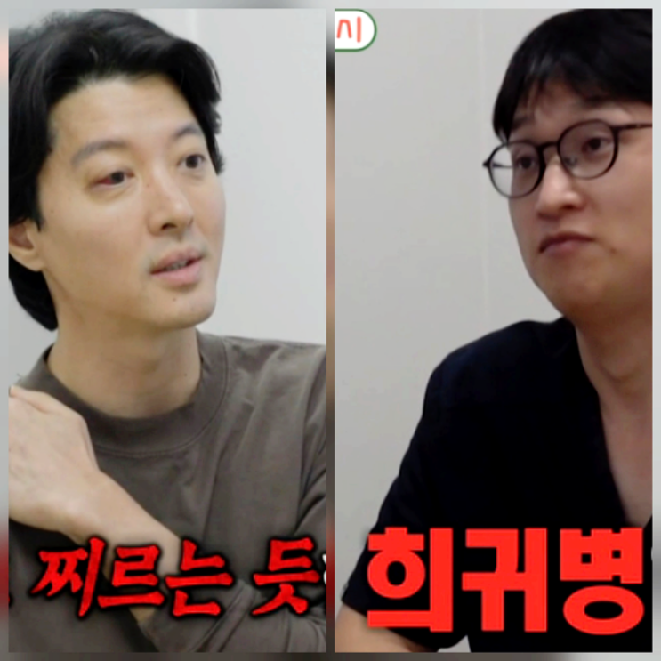 “이동건, 희귀병 고백… 5100만 중 1%만 겪는 병 정체는?” 미운우리새끼