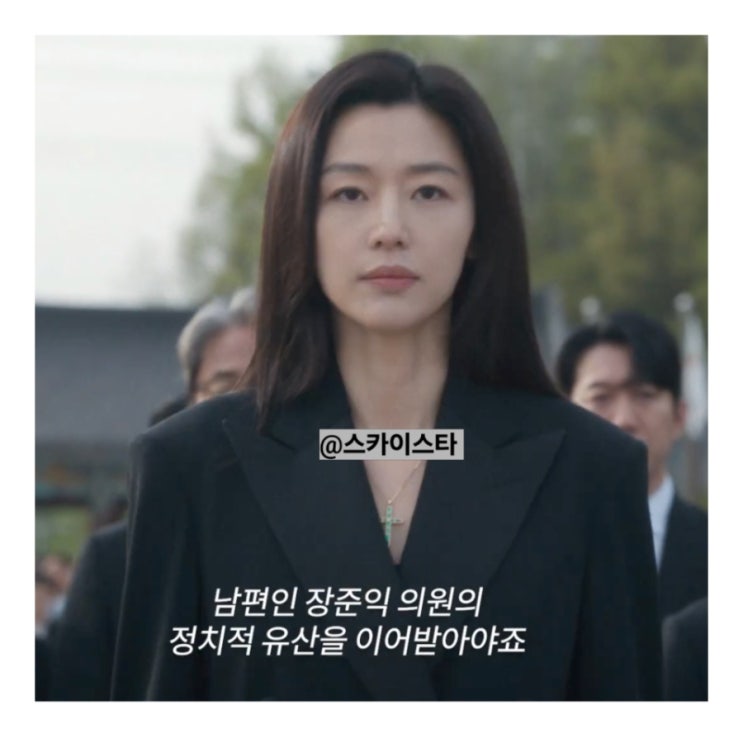 <b>전지현</b> 발언에 중국불매 확산 드라마 <b>북극성 논란</b> 어이없는 이유
