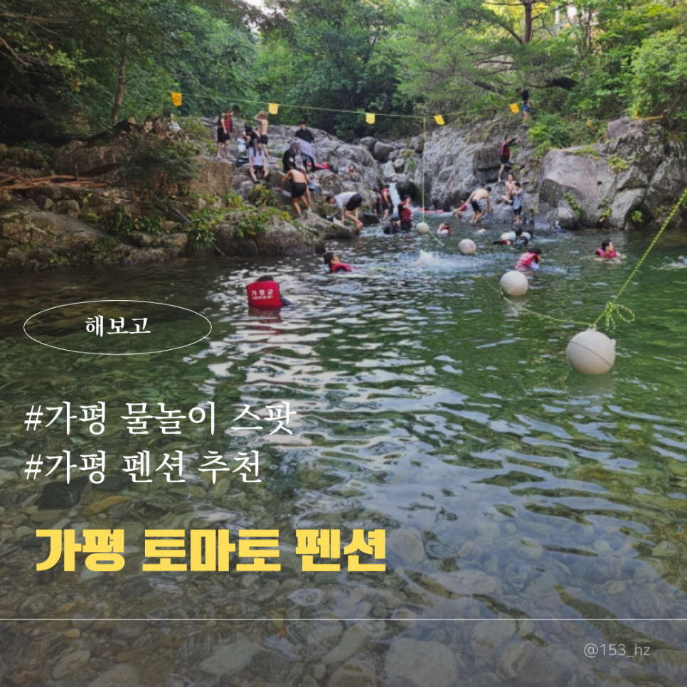 토마토펜션 사진 1