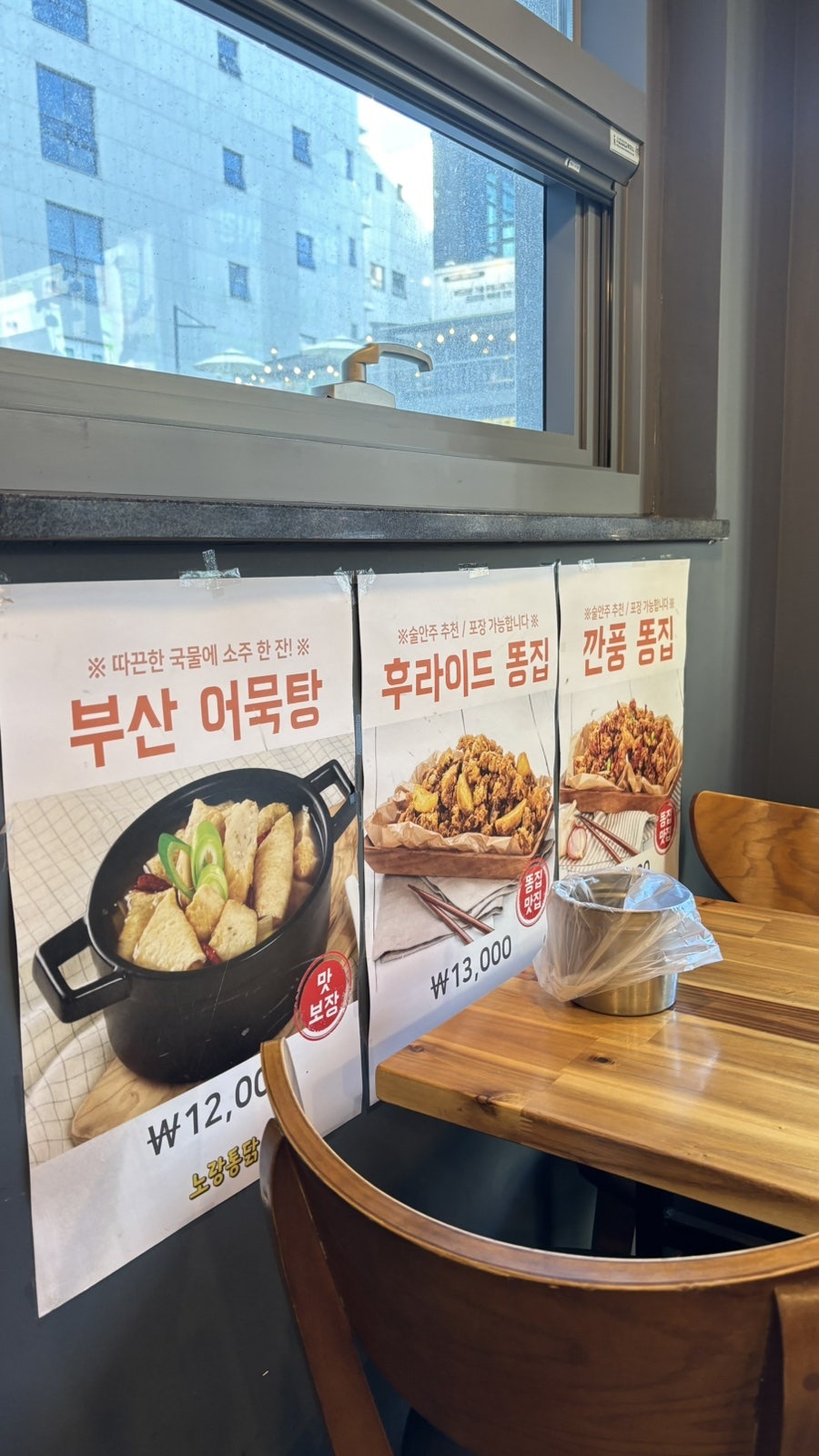 노랑통닭 김포풍무점 사진 3