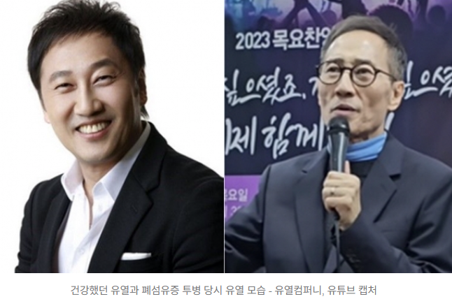  “죽음 앞에 서니 삶이 보였다”  가수 유열, 폐 이식 후 기적의 복귀