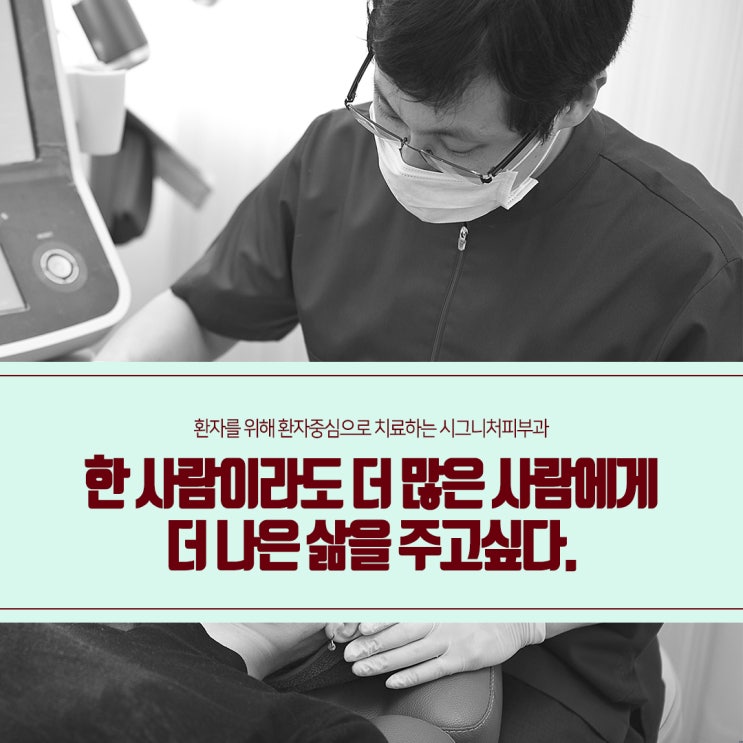  강남블랙헤드제거 효과적인 아쿠아필로~