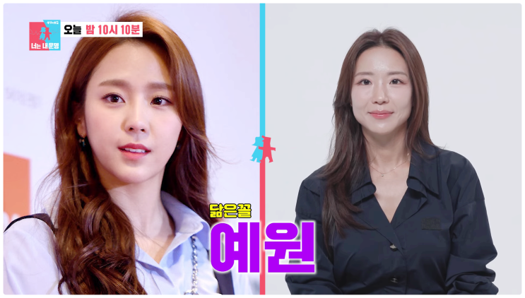동상이몽 김영광 아내 김은지 원장 재벌 의사 와이프의 스펙 집 프로필 근황 역대급 반전