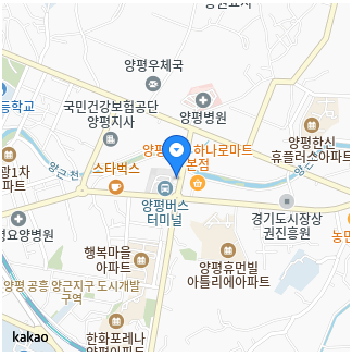 양평우람동물병원 사진 4