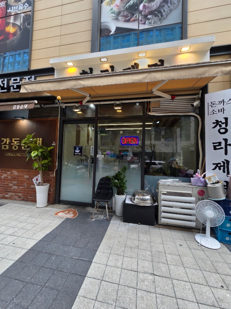  [인천] 돈가스와 소바의 조화 청라 제면