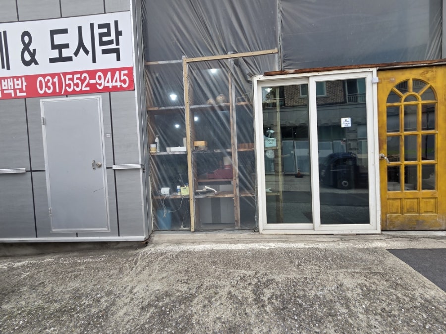 153한식뷔페 사진 1