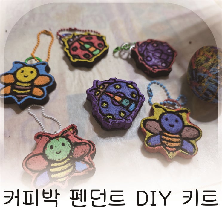  아이와 즐긴 사경미감 사회적기업 체험, DIY키트와 팝업북 추천