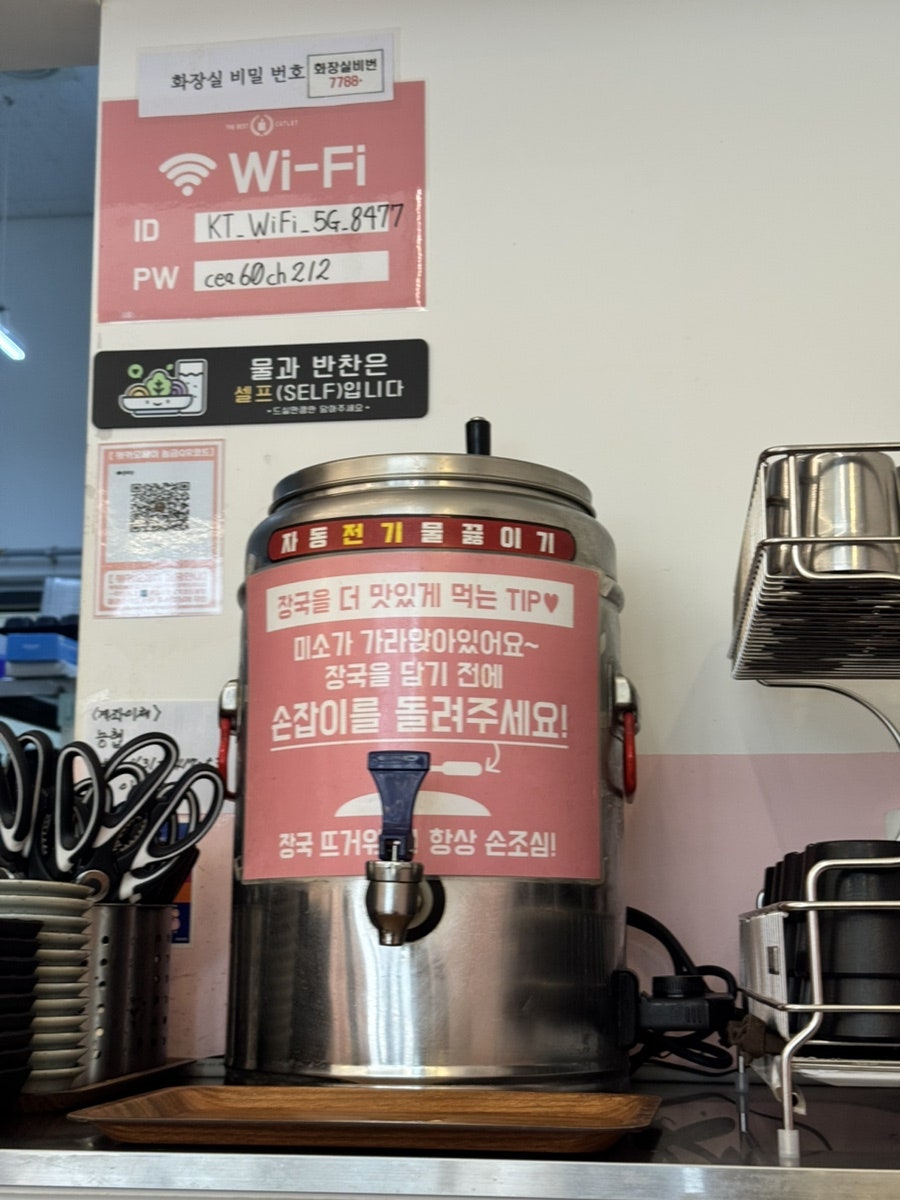 최고당돈가스 동탄파크자이점 사진 5
