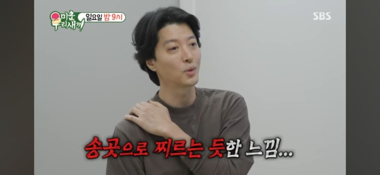 <b>이동건 희귀병</b> 빨간눈 프로필 인스타 나이