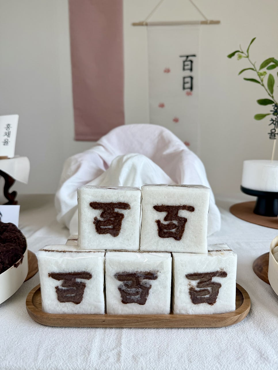 낙원떡집 사진 6