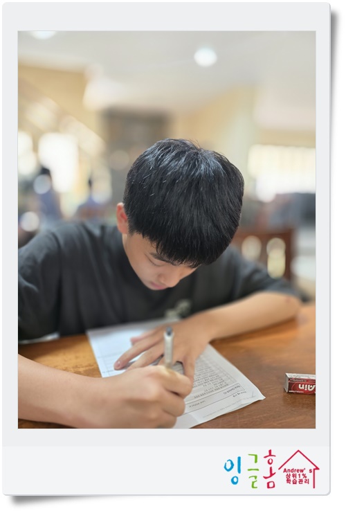  필리핀 유학 생활 소식 – 라살조벨스쿨 2학기 시작!
