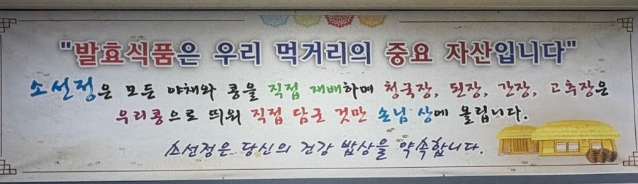 건강한밥상 사진 6