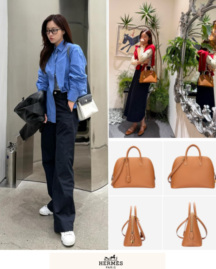  함은정 착용 에르메스 가방 후덜덜한 가격 요즘 얼마?