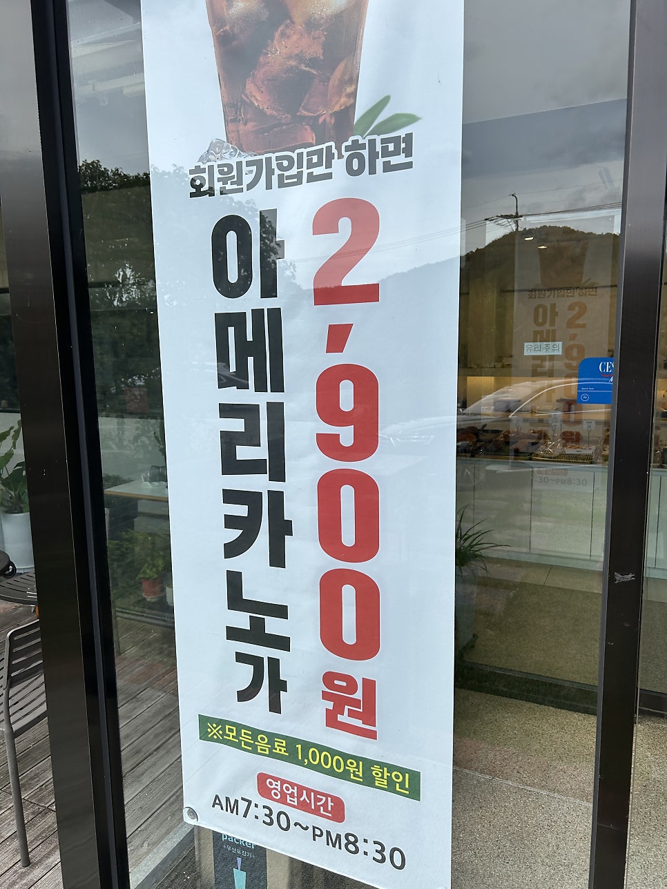 해월당 선바위점 사진 5