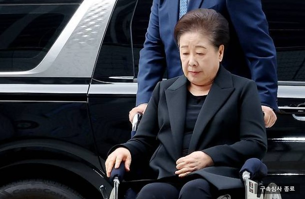 통일교 <b>한학자 총재</b>는 <b>구속</b>... 기각 될까?...<b>구속심사</b> 5시간만에... 
