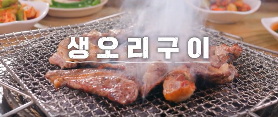 촌닭집 신북점 사진 4
