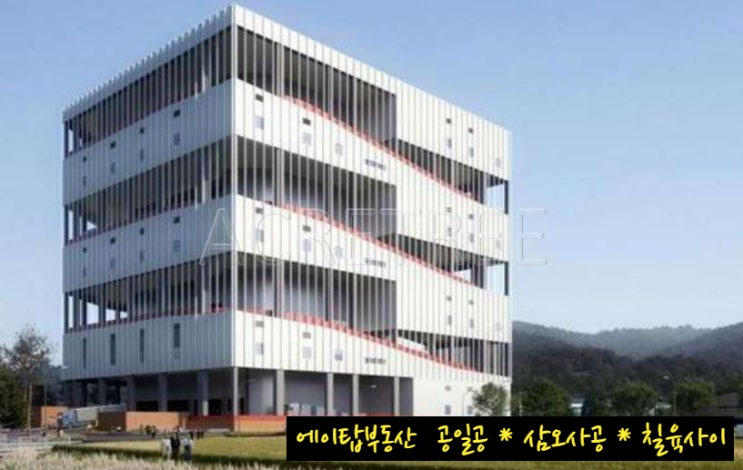  경기도 남양주 별내 물류센터 상온창고 최대 1만여 평 임대