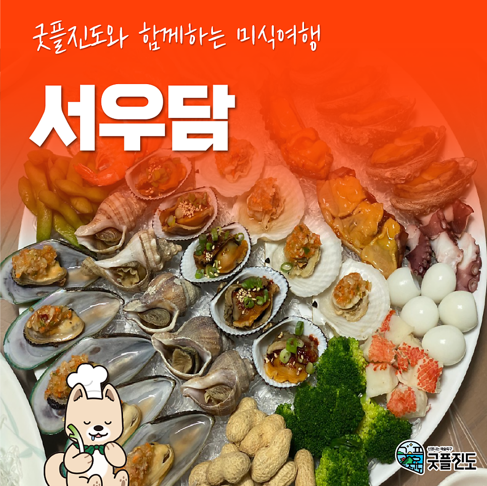 서우담 사진 1