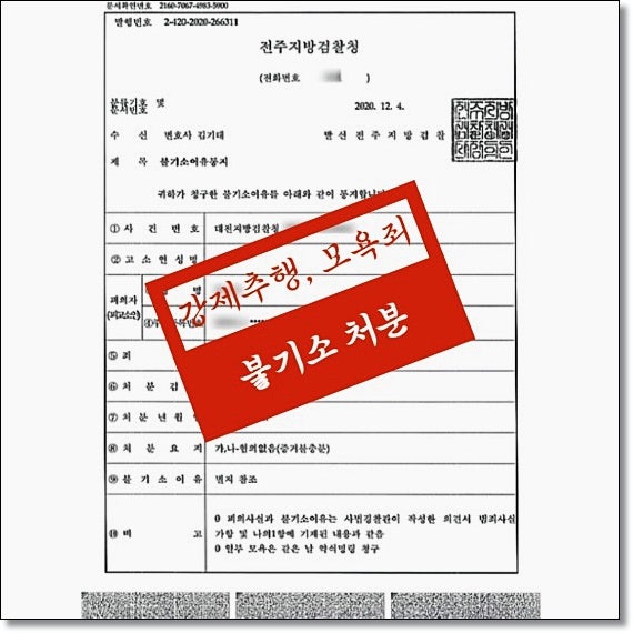 전주법무법인 이혼상담은 관련 사진