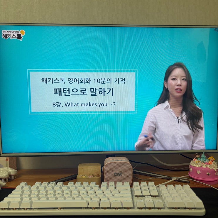  엄마표 영어 후기! 육아 병행 공부하면서 주부 독학 성공