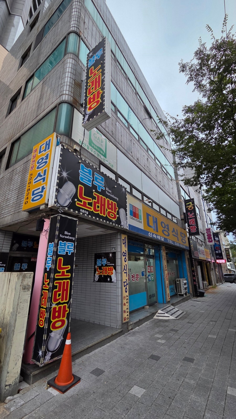 대영식당 사진 2