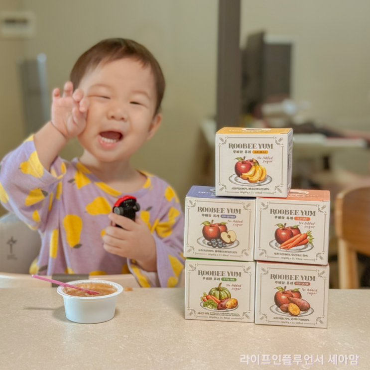  아기퓨레 언제부터? 루비얌 아기과일퓨레 6개월부터 꾸준히