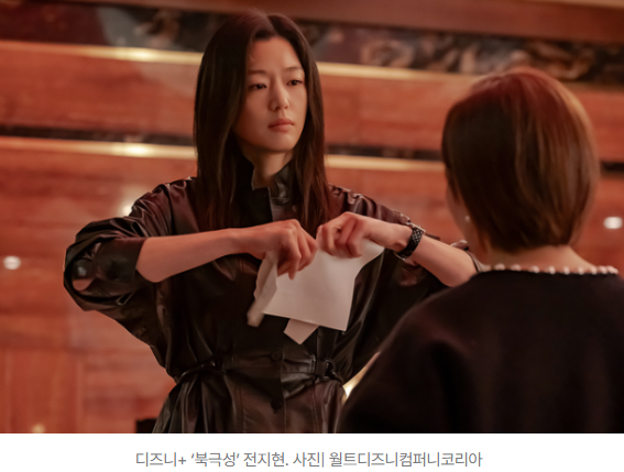  디즈니+ ‘북극성’, 전지현 대사 논란… 中 광고 중단 사태까지