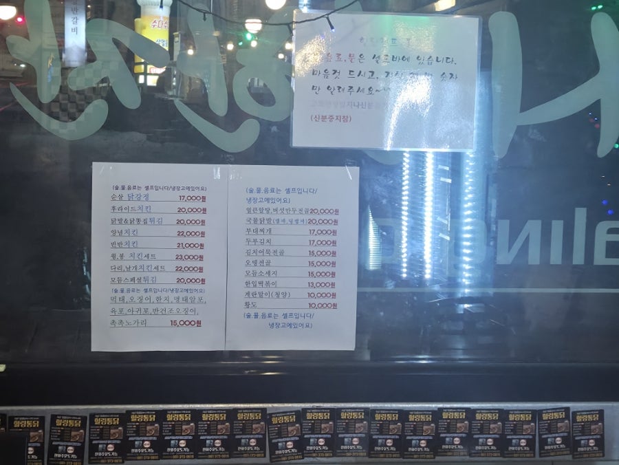 힐링캠프 사진 3