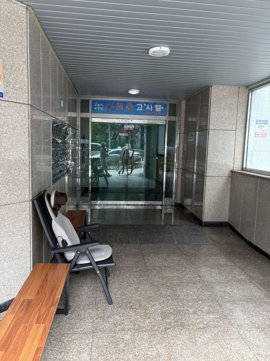 양지식당 사진 5