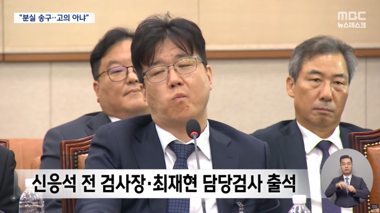 ~ 9.28.] 용산 출근 17주차 - <b>한학자</b> <b>통일교</b> 총재 <b>구속</b> 영장... 