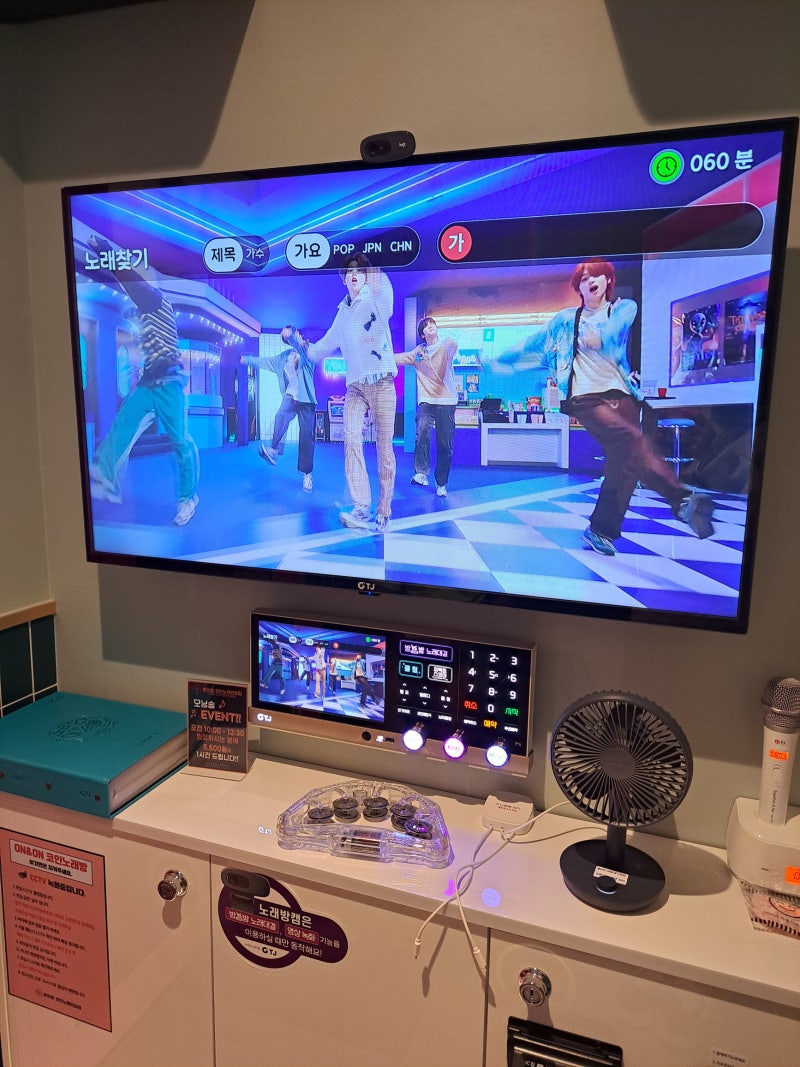 인테리어 멋진 연산동 코인노래방 온앤온코인노래연습장 : 네이버 블로그